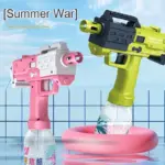 New Summer Water Gun Electric Pistol Shooting Toy Full Automatic Summer Beach Shoot Toy For Kids Boys Girls pistola de agua Gift